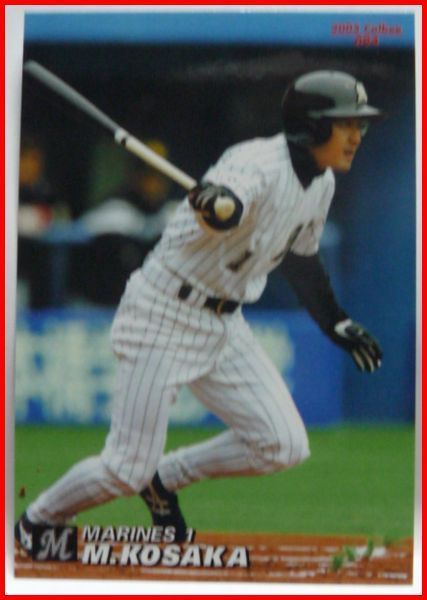 Calbie Pro Baseball Card 2005#094 [Makoto Kosaka (Chiba Lotte Marines)] 2005 Чипсы.