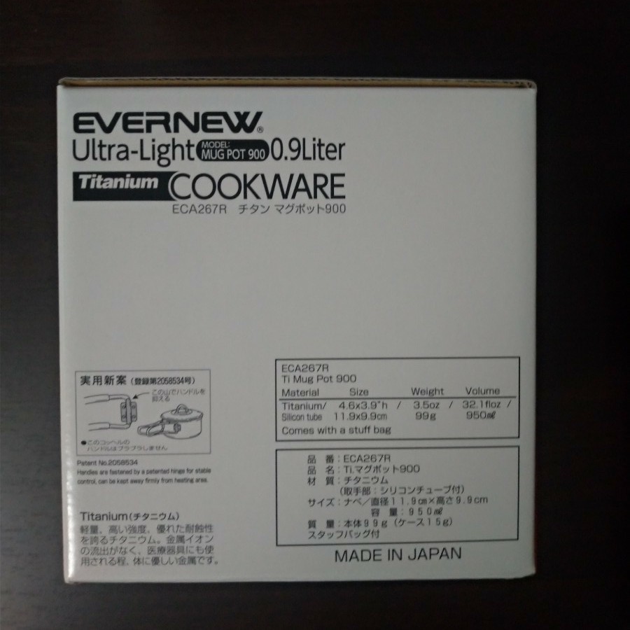 エバニュー(EVERNEW) チタンマグポット900 RED ECA267R