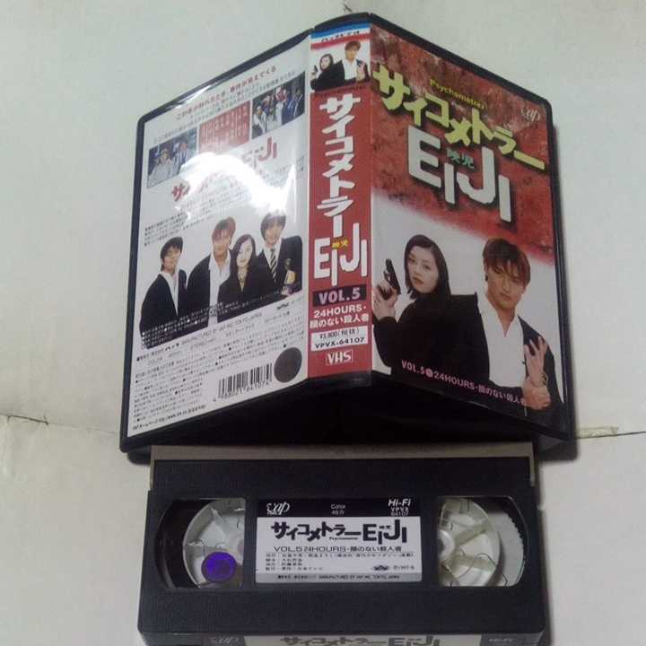 VHS video TV drama rhinoceros kome tiger -EIJI no. 5 volume DVD not yet sale work performance * pine hill .., Ootsuka Nene, Inohara Yoshihiko, small ..., Matsumoto Megumi, Kohashi Kenji other 