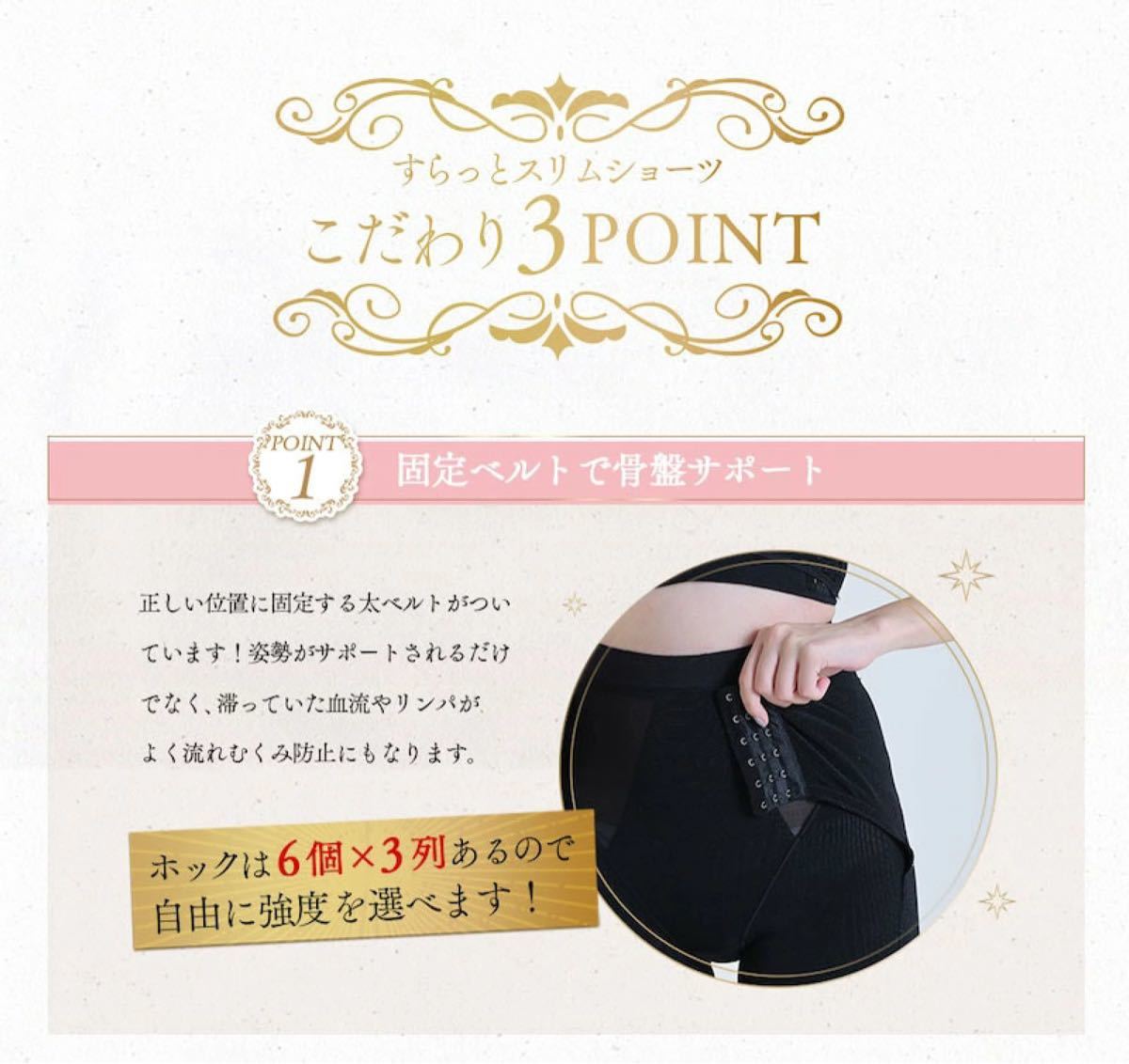 PayPayフリマ|【新品・未使用】すらっとスリムショーツ ふわっと ...