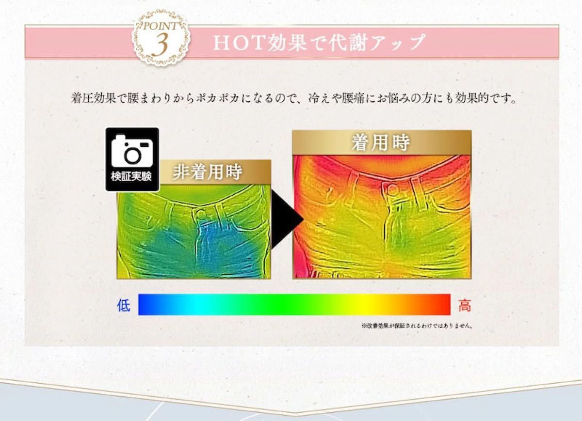 PayPayフリマ|【新品・未使用】すらっとスリムショーツ ふわっと ...
