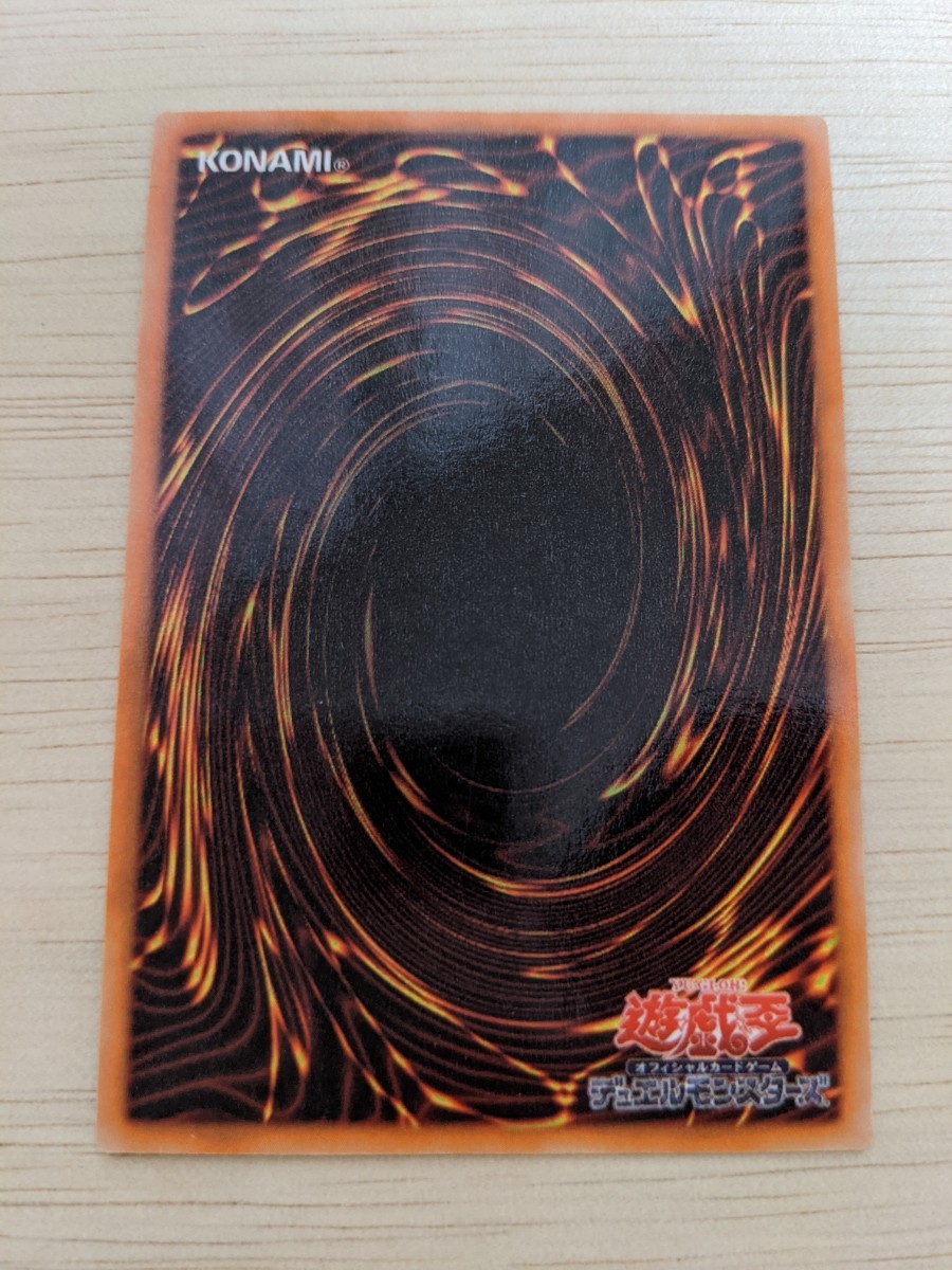 遊戯王 青眼の究極竜 ブルーアイズアルティメットドラゴン 遊戯王 青眼の究極竜 ブルーアイズアルティメットドラゴン