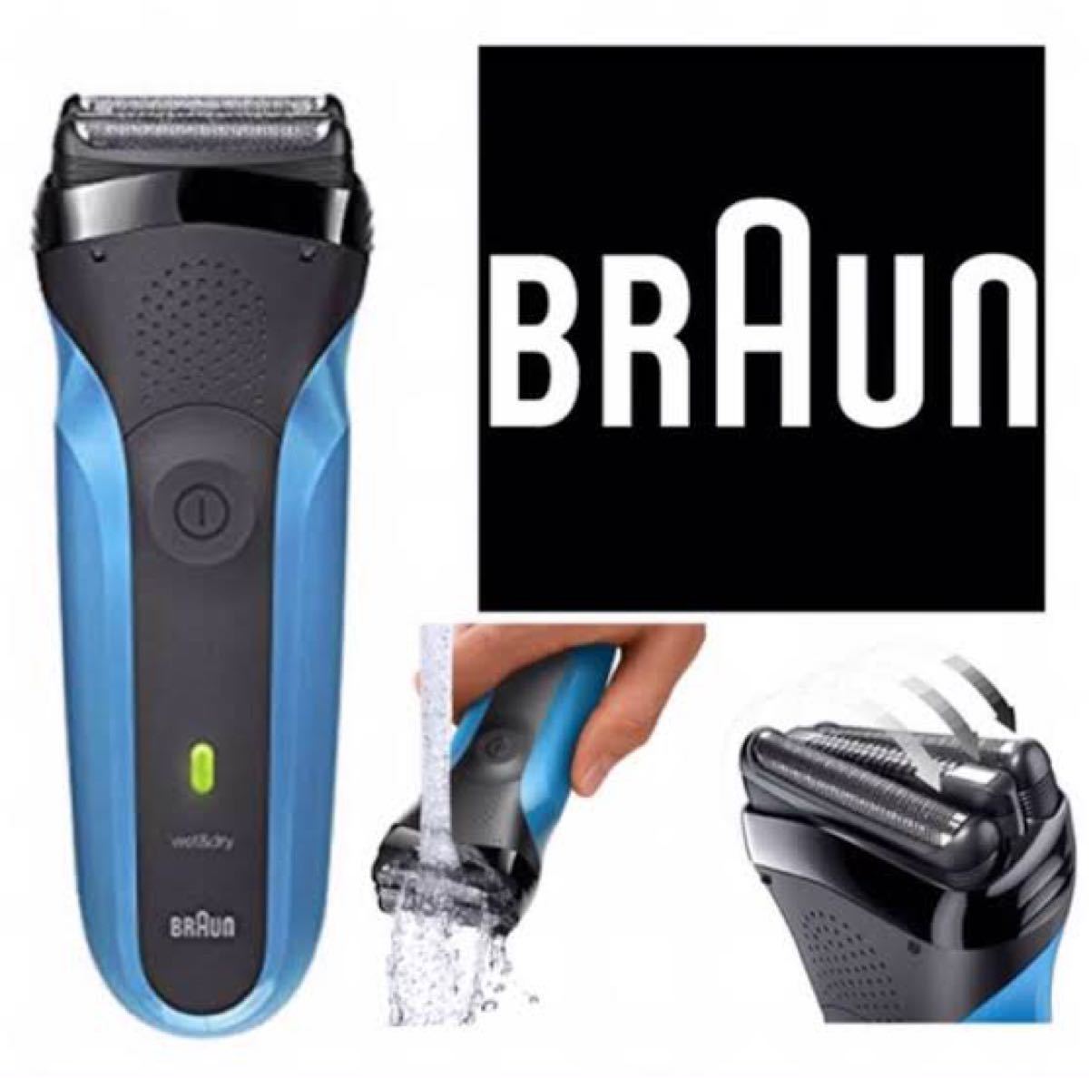 ☆BRAUN☆ブラウンシリーズ3 310s 3枚刃ブラウン電気シェーバー髭剃りブラックブルー新品未使用未開封☆  メンズシェーバー