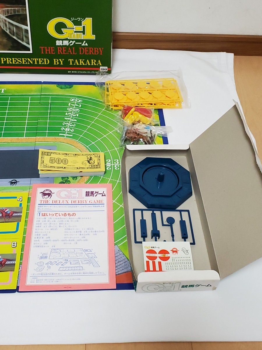 激レア】TAKARA GRADE-1 競馬ゲーム ボードゲーム | contifarma.pe