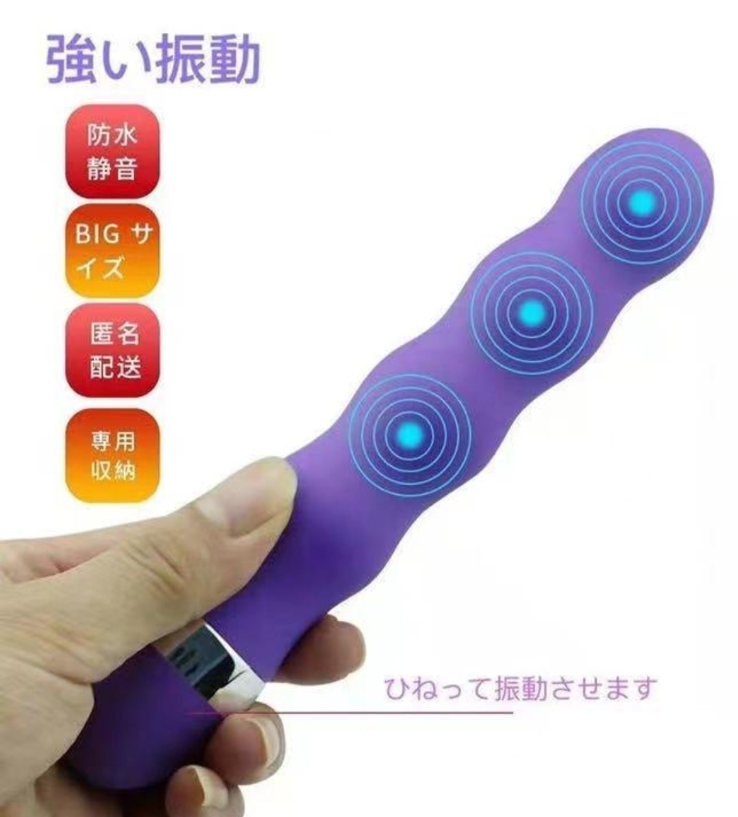 WEB限定】 電動マッサージ機電池付き ハンディマッサージャー 肩こり