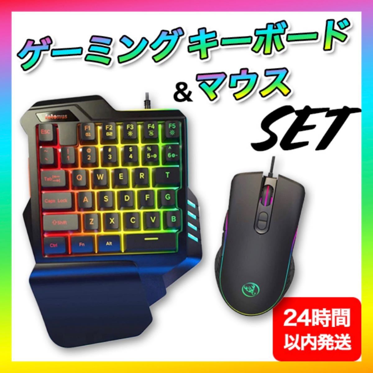 Paypayフリマ ゲーミングキーボード マウス Switch Ps4 コンバーター Paypayフリマ ゲーミングキーボード マウス Switch Ps4 コンバーター