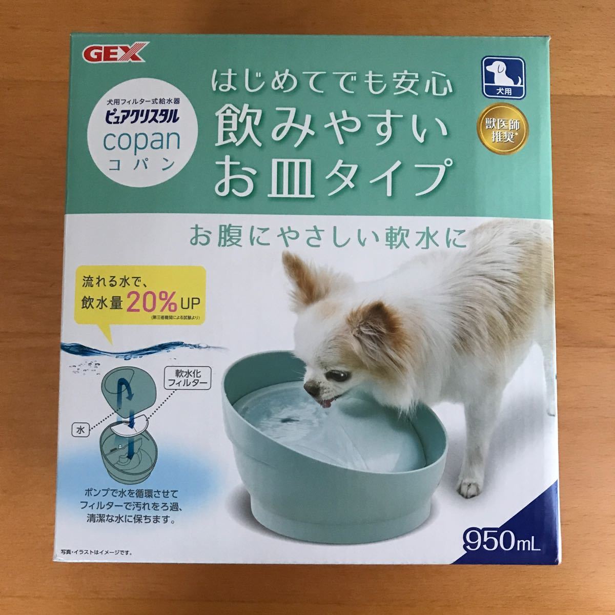 Paypayフリマ ジェックス Gex ピュアクリスタル コパン 犬用 スモークブルー 自動給水器 水飲み 電動 新品未使用 Paypayフリマ ジェックス Gex ピュアクリスタル コパン 犬用 スモークブルー 自動給水器 水飲み 電動 新品未使用