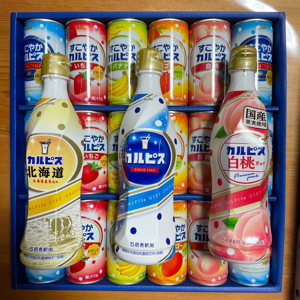 カルピス原液 13本セット | www.couros.com.pe