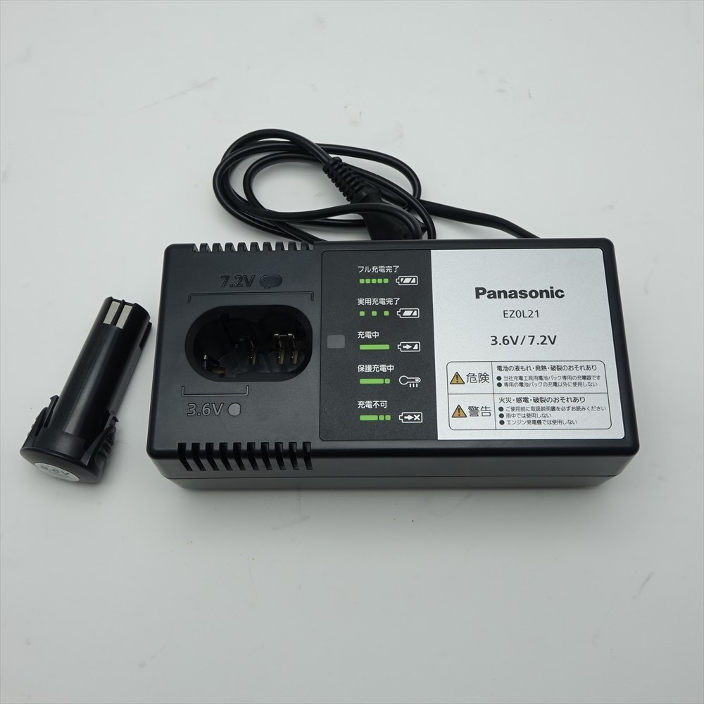 ◇◇【】Panasonic/パナソニック EZ7410LA2SB1 (黒) 3.6V 充電スティック ドリルドライバー 