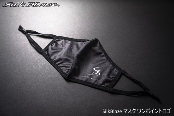 SilkBlaze/シルクブレイズ　マスク S-Bタイプ[ワンポイントロゴ]　品番：MASK-004_画像1