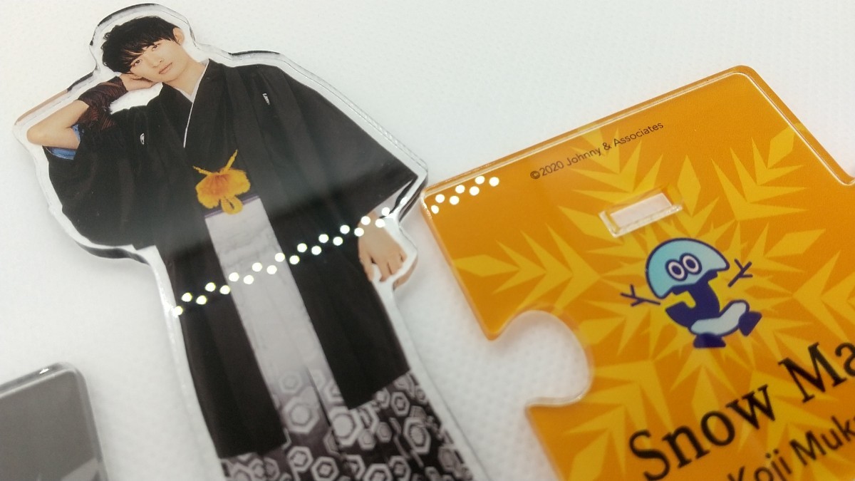 Snow Man 目黒蓮 向井康二 アクリルスタンドセット スノーマン めめこじアクスタ