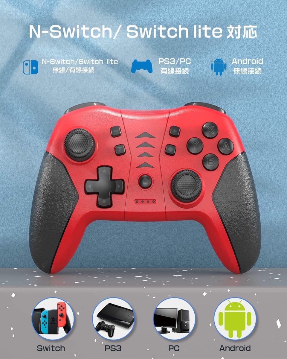 Nintendo Switch 赤/緑 プロコントローラー付き 新品 大人気】Switch コントローラー プロコン 赤 緑 ワイヤレス