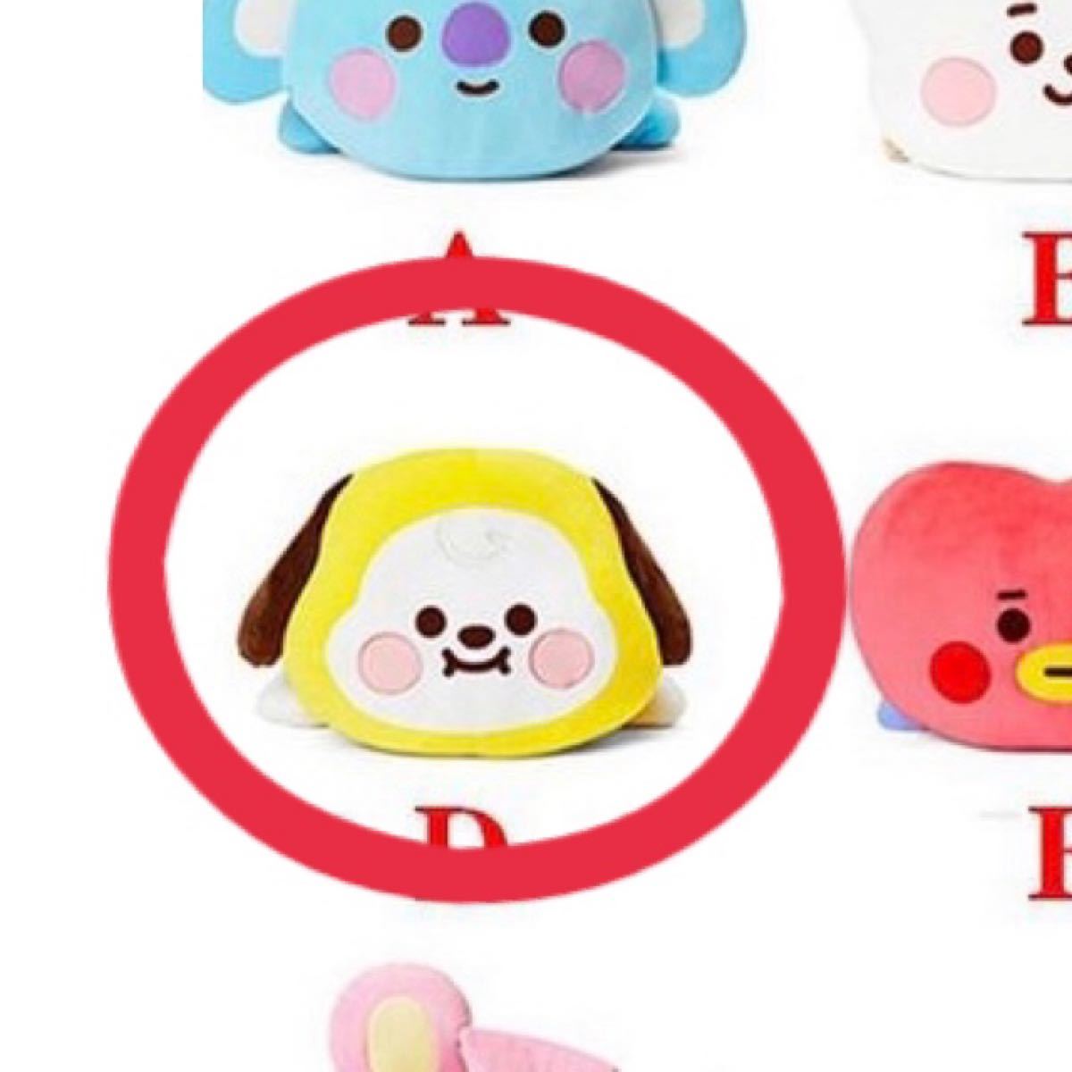 大幅値下げ！▼訳あり▼新品！BT21 Chimmy ジミン ぬいぐるみクッション　BTS