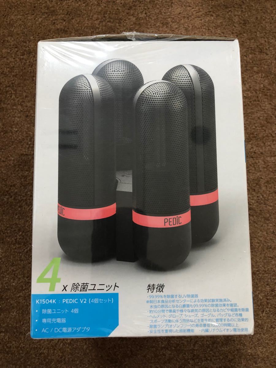 メール便不可】 携帯式UV除菌器 PEDIC SPORT 本セット BLACK PEDIC sports 携帯用UV除菌器 2セットシルバー