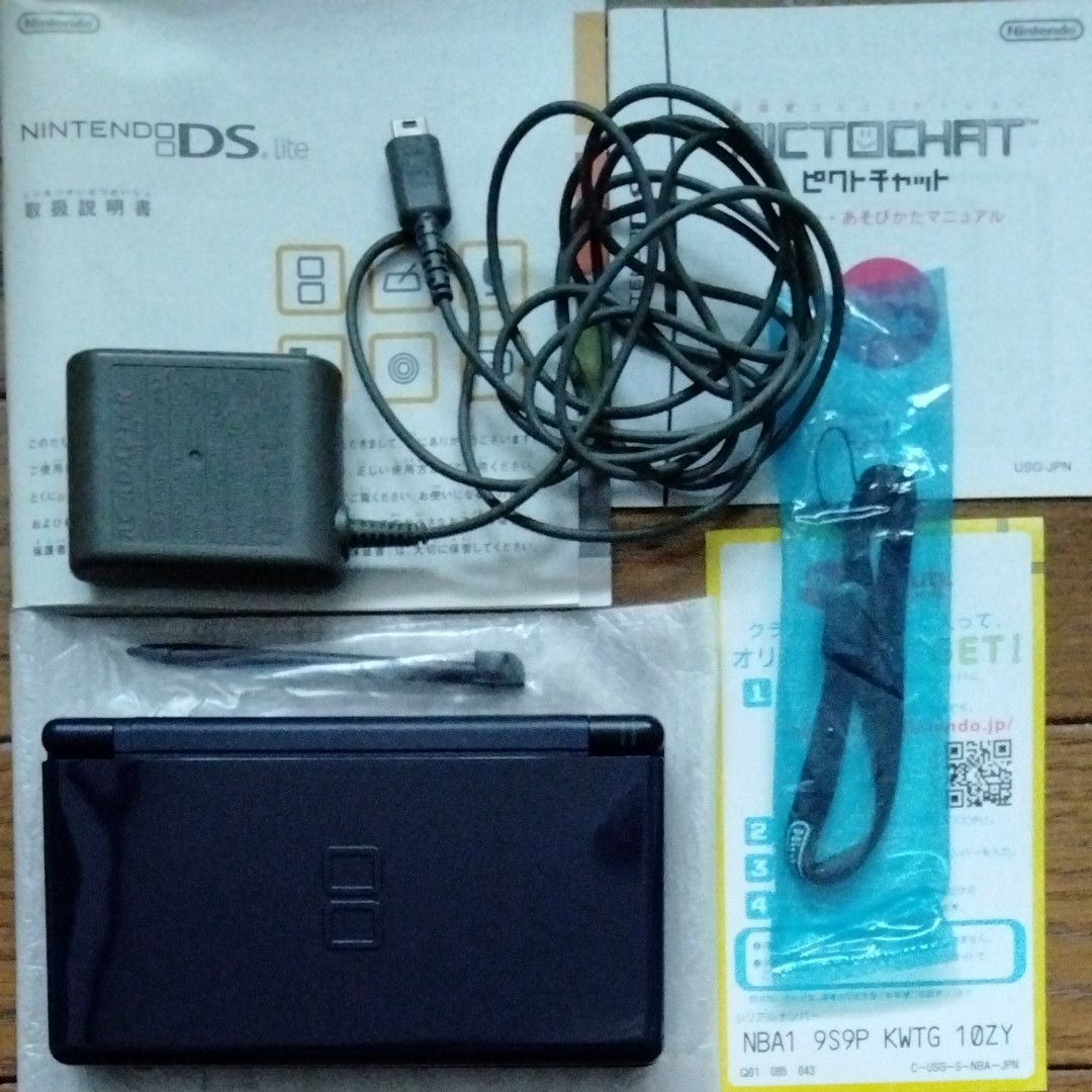 DS Lite ニンテンドーDS Lite Enamel Navy 