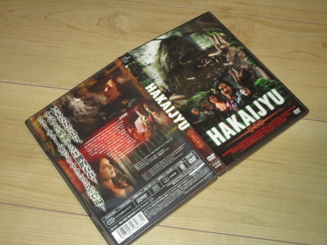 DVD・セル品◆HAKAIJYU　破壊獣◆スティーヴン・R・モンロー/ランス・ヘンリクセン　セリーナ・ヴィンセント　クレイグ・ワッソン_画像2