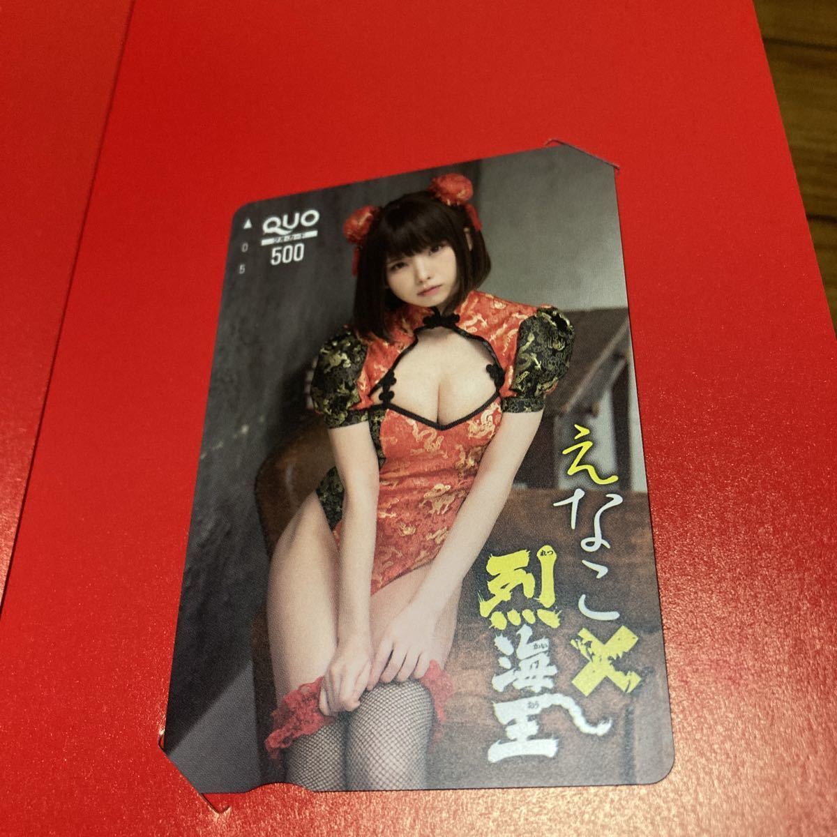 item_image_2