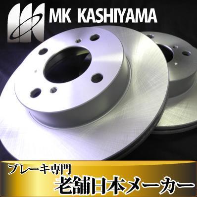 ディスク ローター パッド F SET 日本メーカ ライフ JC1 NA 塗装済み 新品 事前に要適合確認 カシヤマ製_画像2