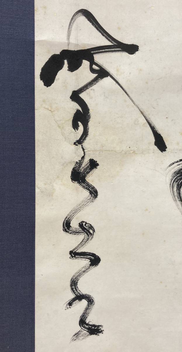 高橋泥舟【書/賛・画/富士】紙本 掛軸(関連/山岡鉄舟・勝海舟) Yahoo!オークション - 山岡鉄舟「書」掛軸 紙本 幕末 勝海舟