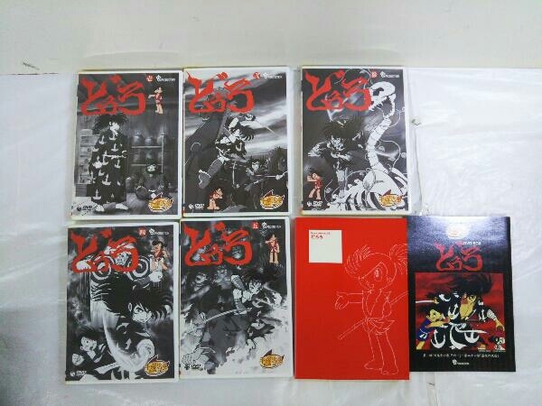 DVD どろろ BOX(5枚組) 手塚治虫 初回限定生産 絵コンテ集封入