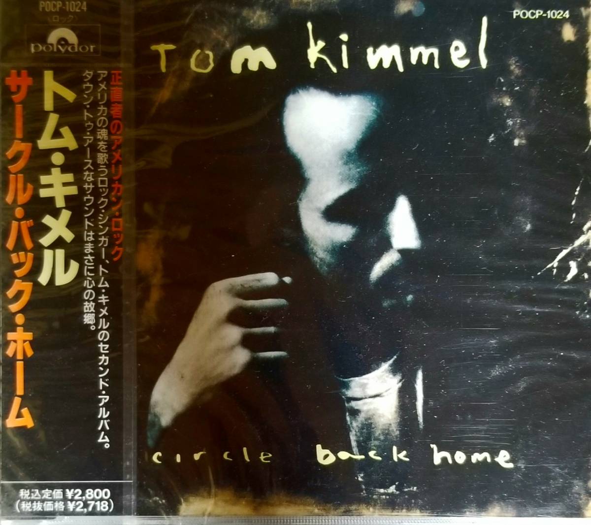 N25貴重新品日本盤/送料無料■トムキメル(TomKimmel)「サークルバックホーム」CDの画像1