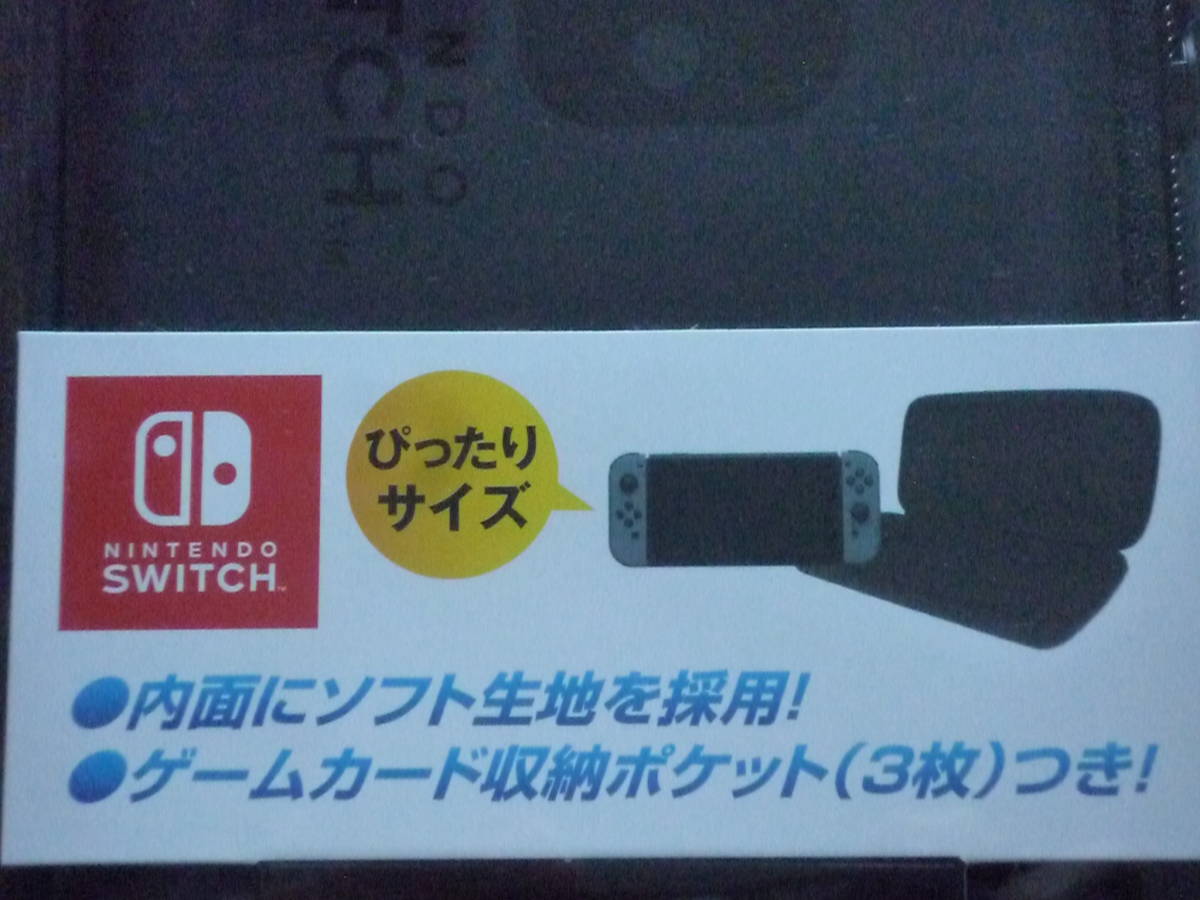 Nintendo Switch専用 スマートポーチEVA ブラック ニンテンドースイッチ 未使用未開封品_画像3
