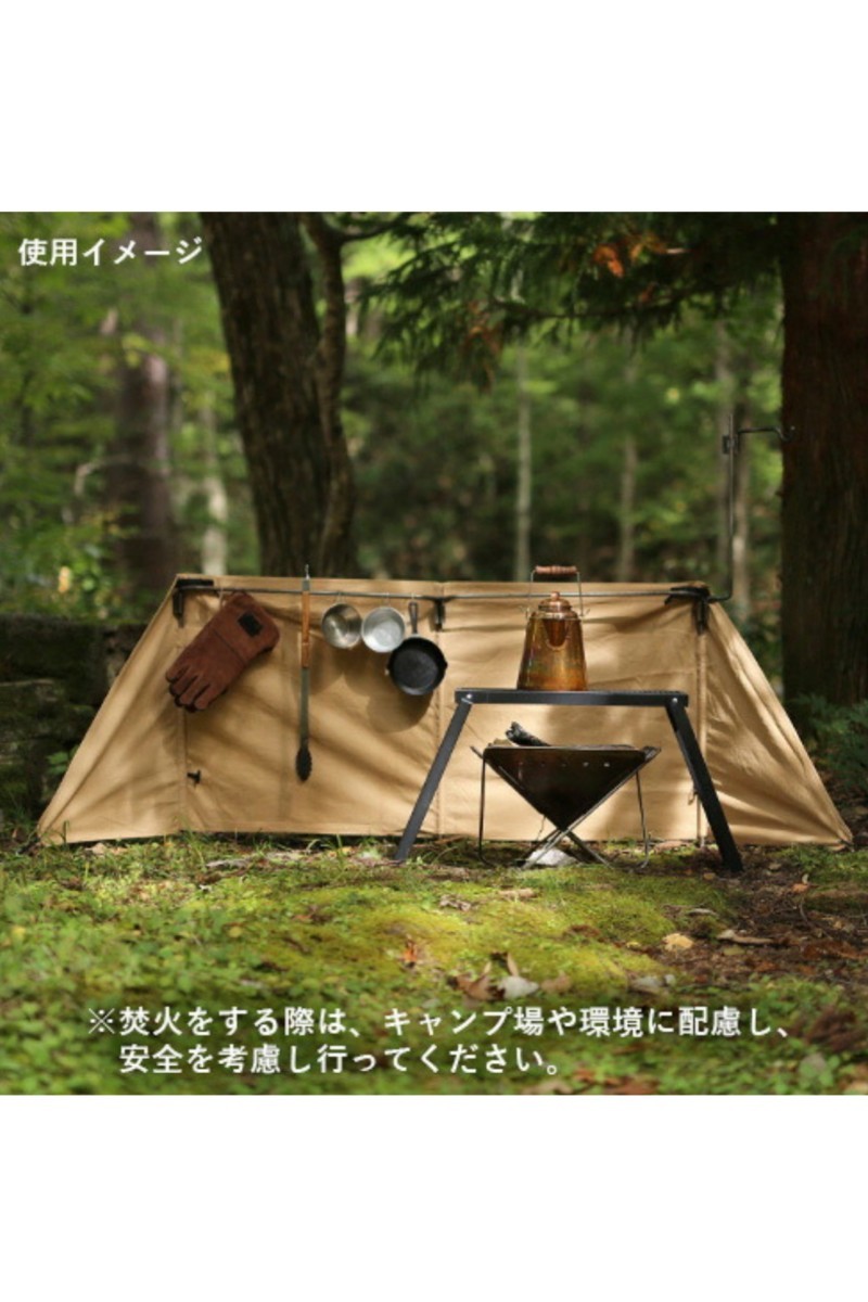新品】クイックキャンプ 焚火陣幕-homura QC-WS カーキ www.afngl.org
