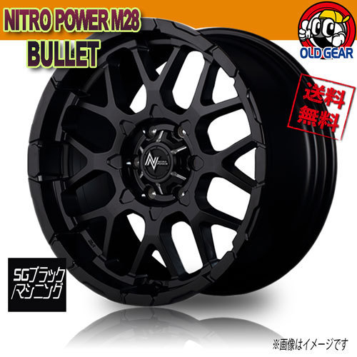 ホイール新品 1本のみ マルカ NITRO POWER M28 BULLET SGブラック/マシニング 20インチ 6H139.7 8.5J+20 106.1 業販4本購入で送料無料_画像1