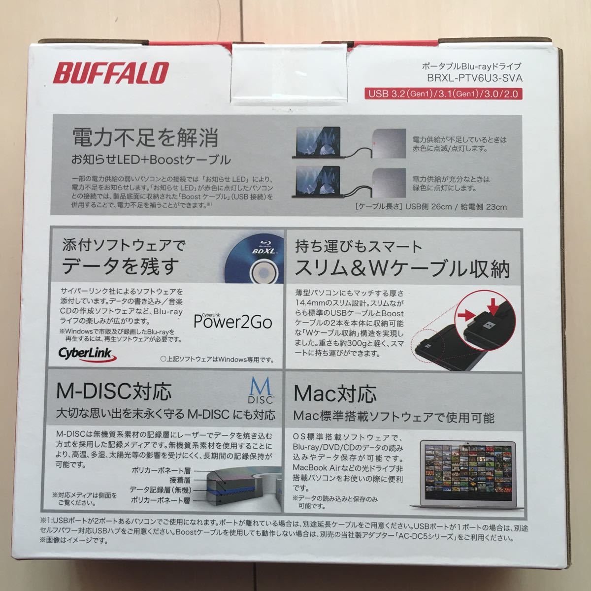 新品未開封　 BUFFALO  ポータブルBlu-rayドライブ