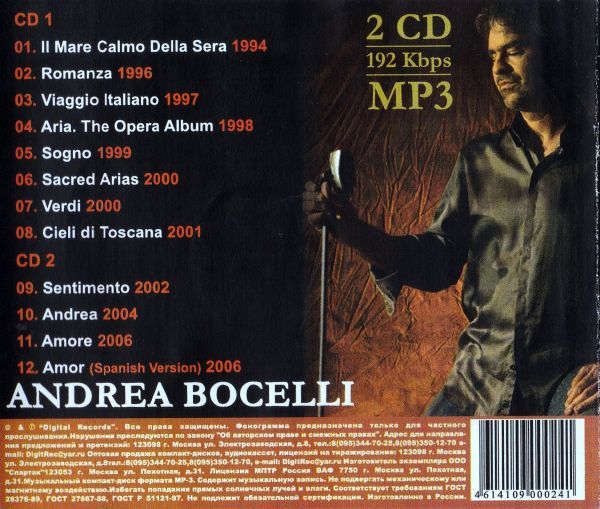 Sản phẩm 【MP3-CD】 Andrea Bocelli アンドレア・ボチェッリ 2CD 12