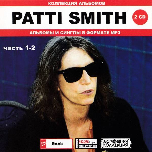 【MP3-CD】 Patti Smith パティ・スミス Part-1-2 2CD 16アルバム収録_画像1
