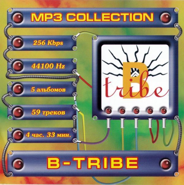 【MP3-CD】 B-Tribe B-トライブ 5アルバム 59曲収録_画像1