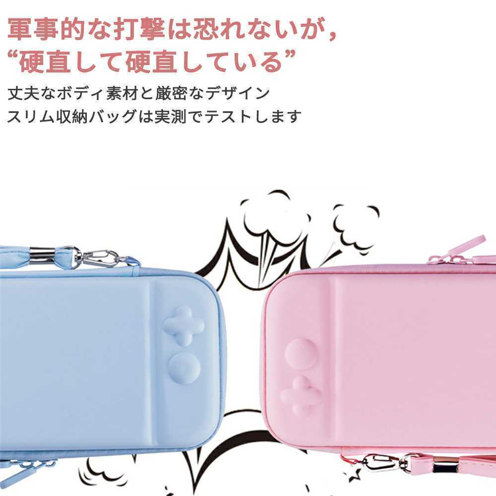 新品 Nintendo Switch対応 全面保護 耐衝撃 ニンテンドー スイッチケース 収納バッグ おしゃれ Nintendo Switchケース カバー グレー_画像9