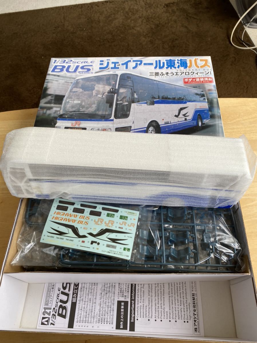 送料安JRバスシリーズプラモデル新品 バス