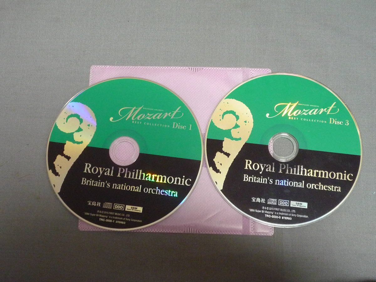 K43 ロイヤル・フィルハーモニー管弦楽団　モーツァルト ベスト・コレクション　[CD２枚組]_画像1