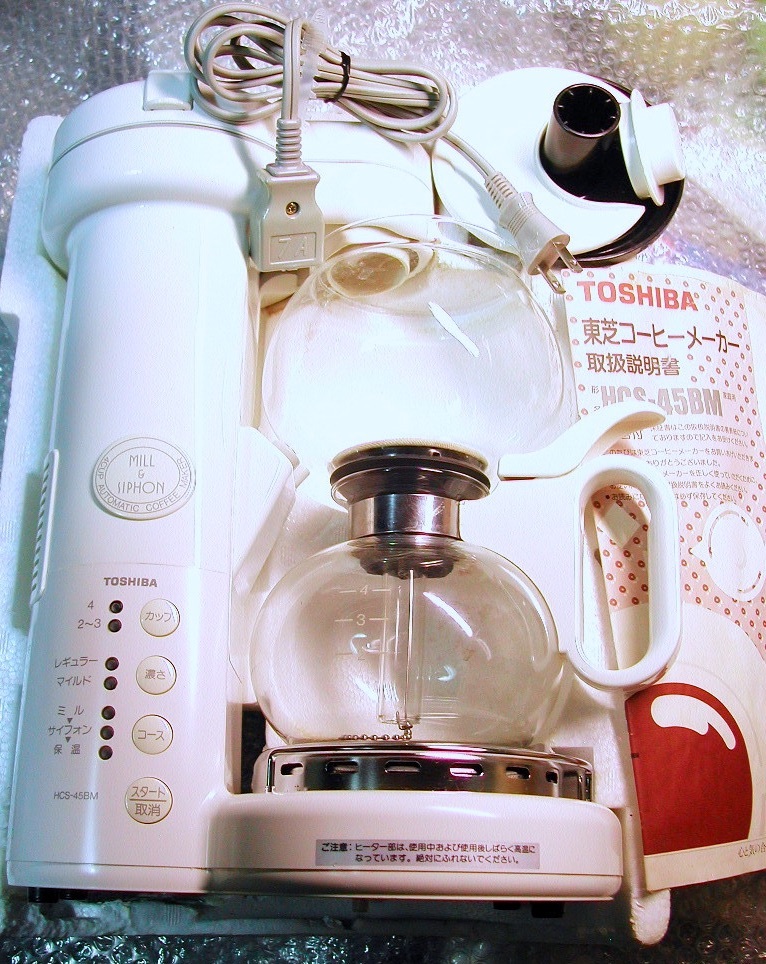  Toshiba Mill & siphon coffee maker [HCS-45BM white ] working properly goods!!! accessory .* complete set!!! super super super-rare!!! ultimate beautiful goods or beautiful goods!!! free shipping 