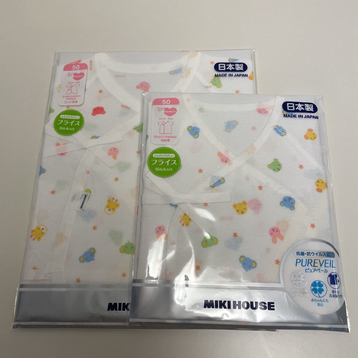 選ぶなら ミキハウス 新生児服セット ecousarecycling.com