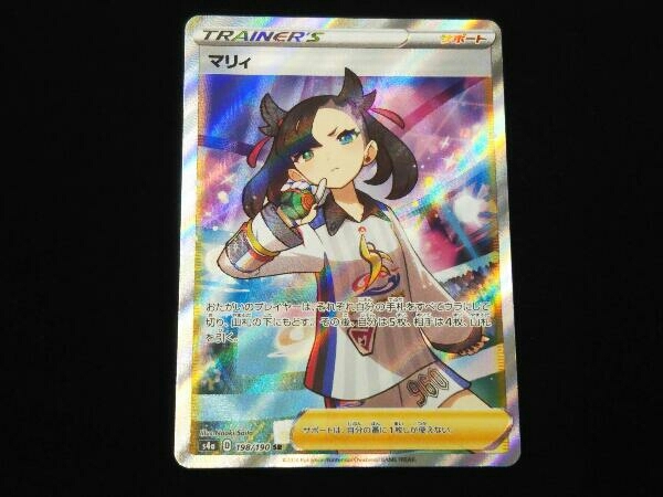 ビタミンカラーのハーモニー ☆美品☆マリィ SR ☆ラスト一点☆ - 通販