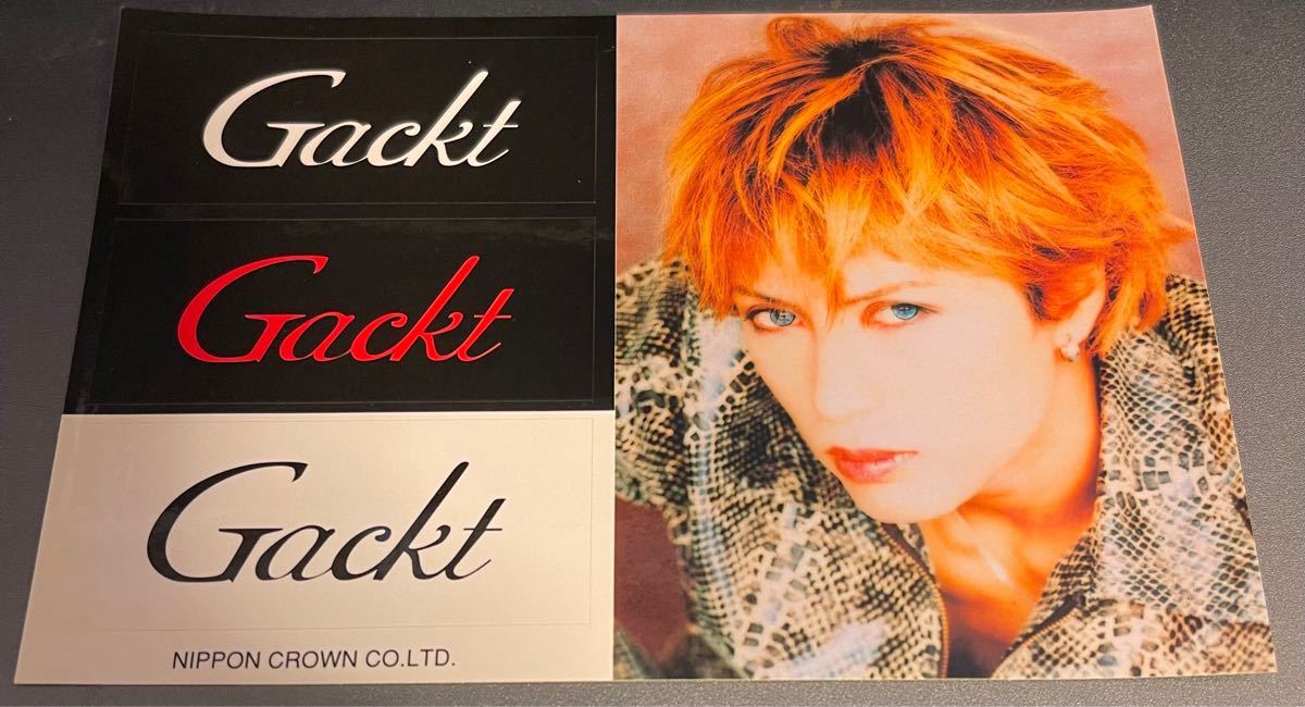 GACKT 何かの特典シール２枚＋ポストカード１枚