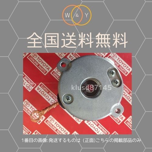 管理コード：GEN-T-1-7 純正品 カムリ ACV30 ACV35 28100-28041用 内部部品 セルモーター カバー付 ブラシASSY_画像1