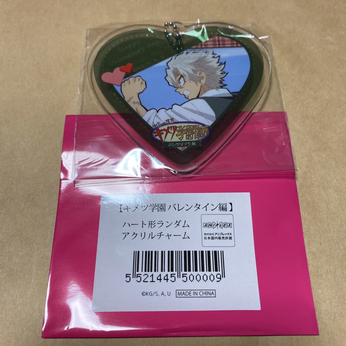 鬼滅の刃 キメツ学園 バレンタイン編 ハート形ランダムアクリル 鬼滅の刃 キメツ学園 バレンタイン編 ハート形ランダムアクリル