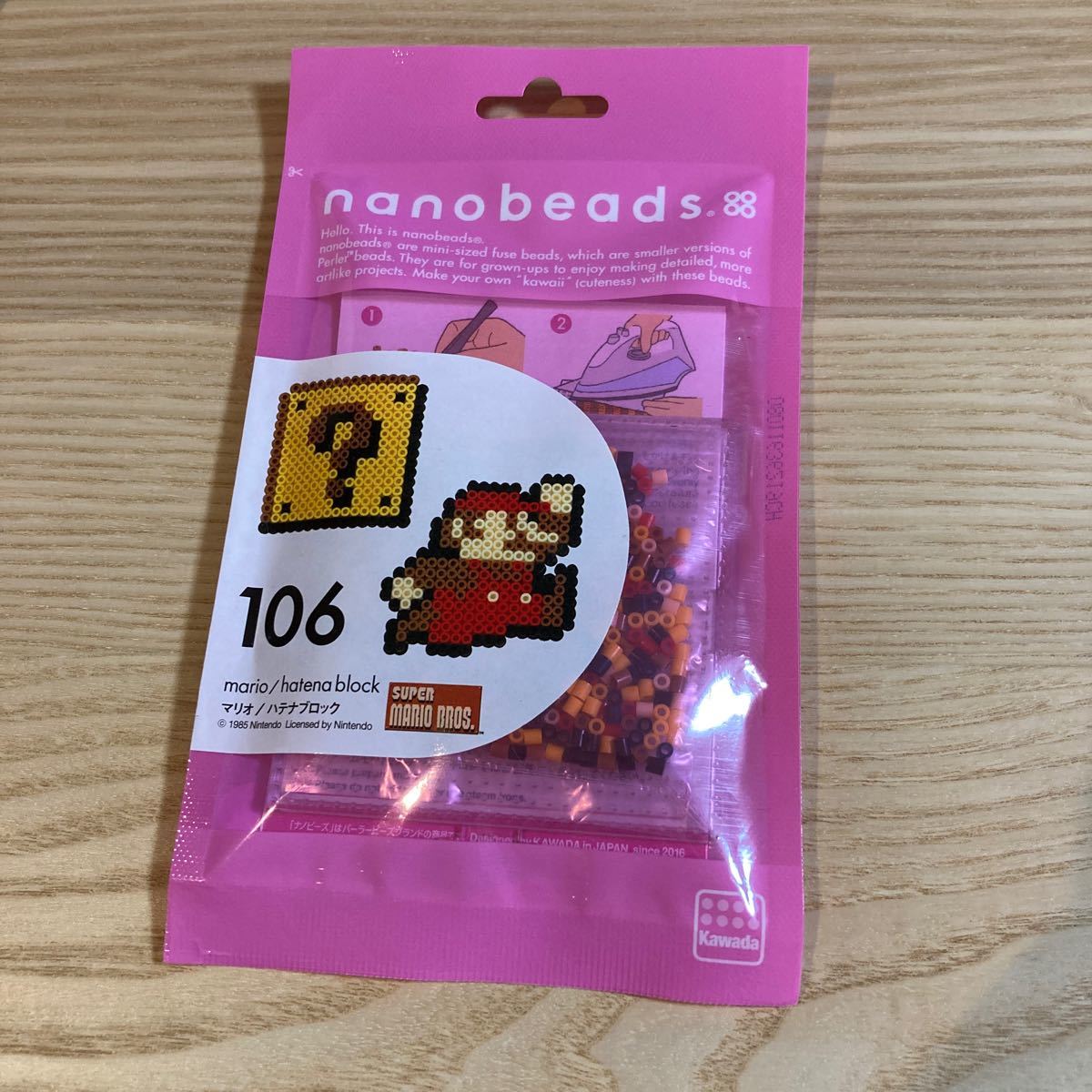 ネットワーク全体の最低価格に挑戦 ナノビーズ 106 マリオ ハテナブロック 80 Materialworldblog Com ネットワーク全体の最低価格に挑戦 ナノビーズ 106 マリオ ハテナブロック 80 Materialworldblog Com