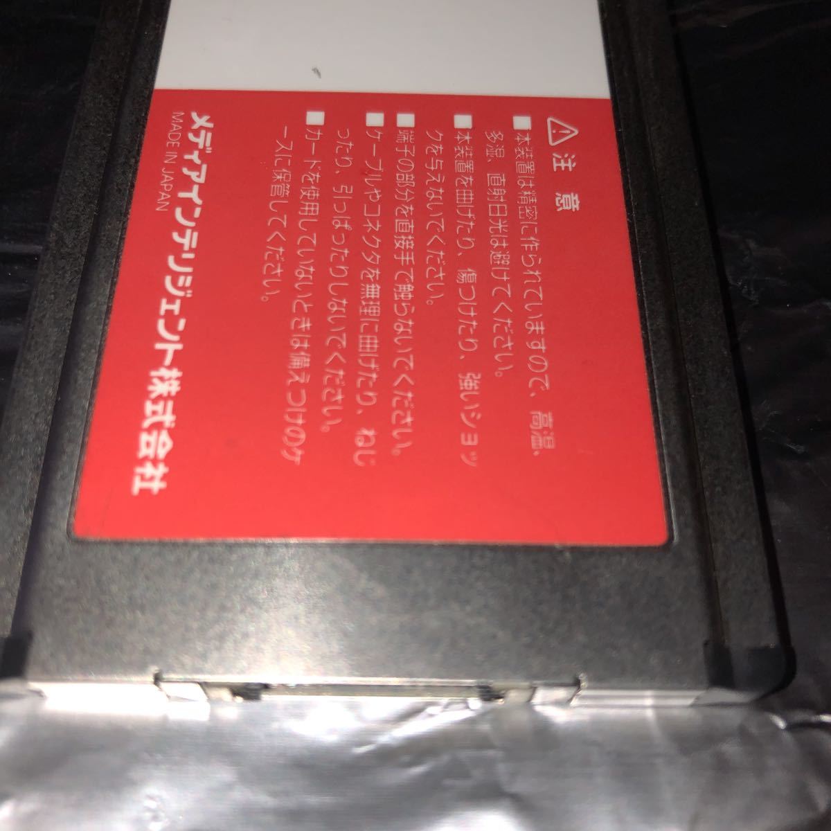 メディアインテリジェント　ＳＣＳＩ-2　ＭＳＣ-200_画像3