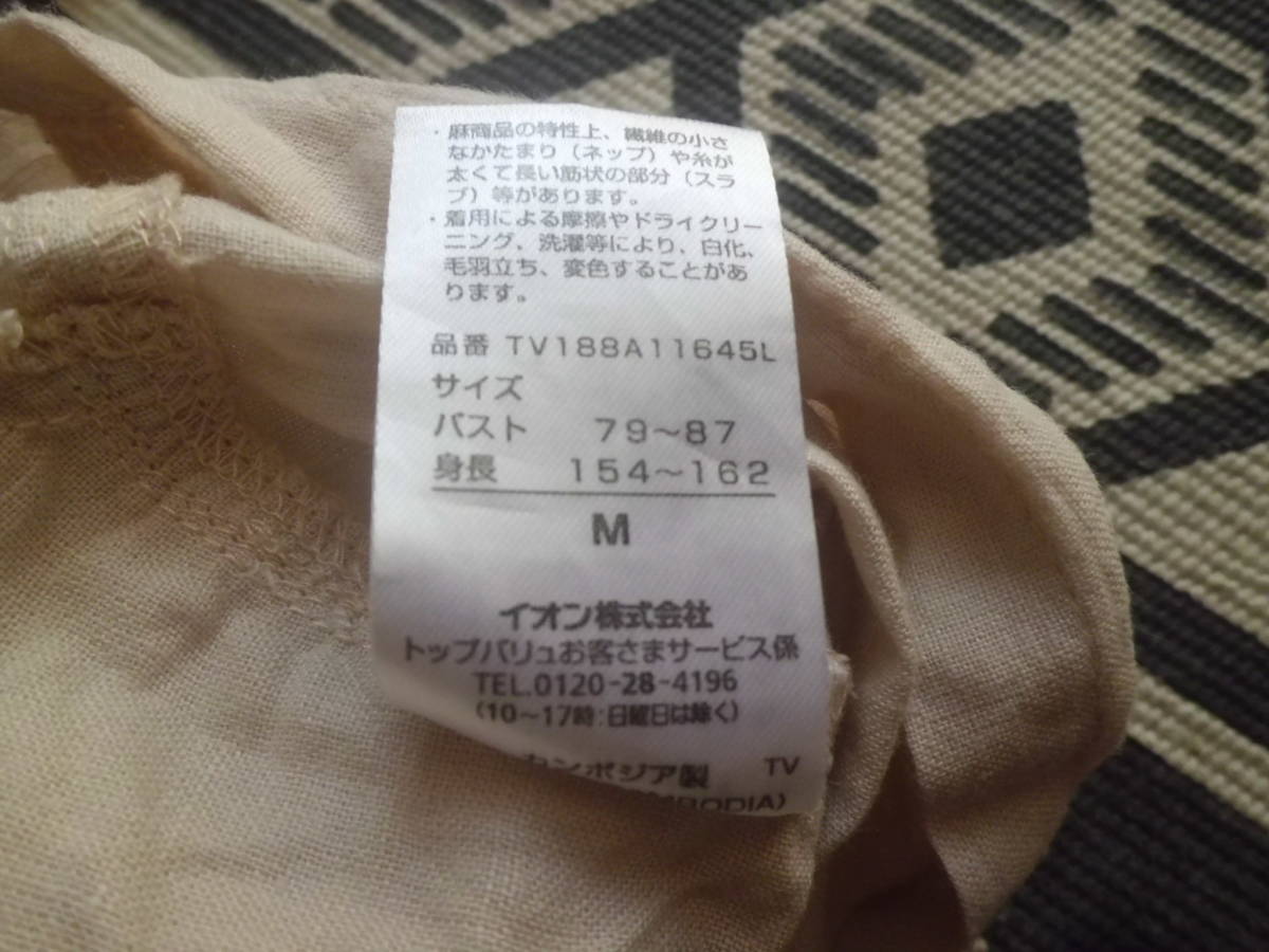 item_image_5