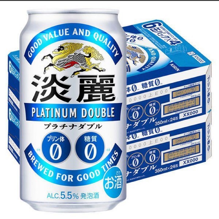 キリン 淡麗 プラチナダブル 糖質ゼロ 350ml 48本 2ケース プリン体ゼロ 発泡酒 生ビール ※沖縄・離島不可 送料無料