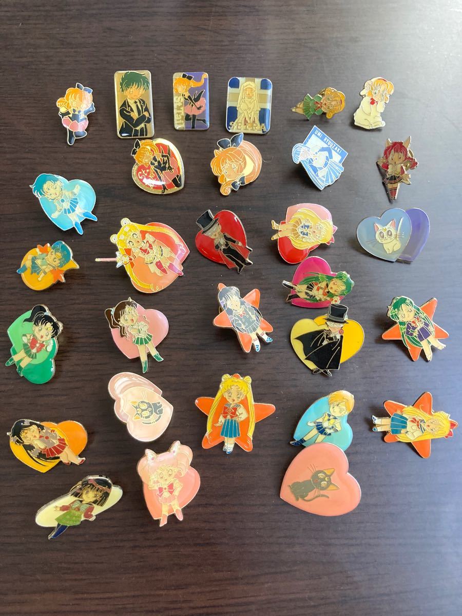 セーラームーン ピンバッジセット|Yahoo!フリマ(旧PayPayフリマ) セーラームーン ピンバッジセット|Yahoo!フリマ(旧PayPayフリマ)