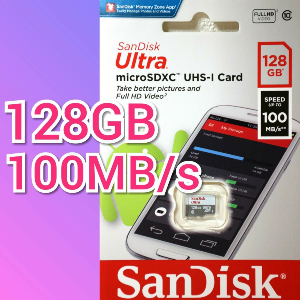 サンディスク　microSDカード 　128GB  マイクロSD