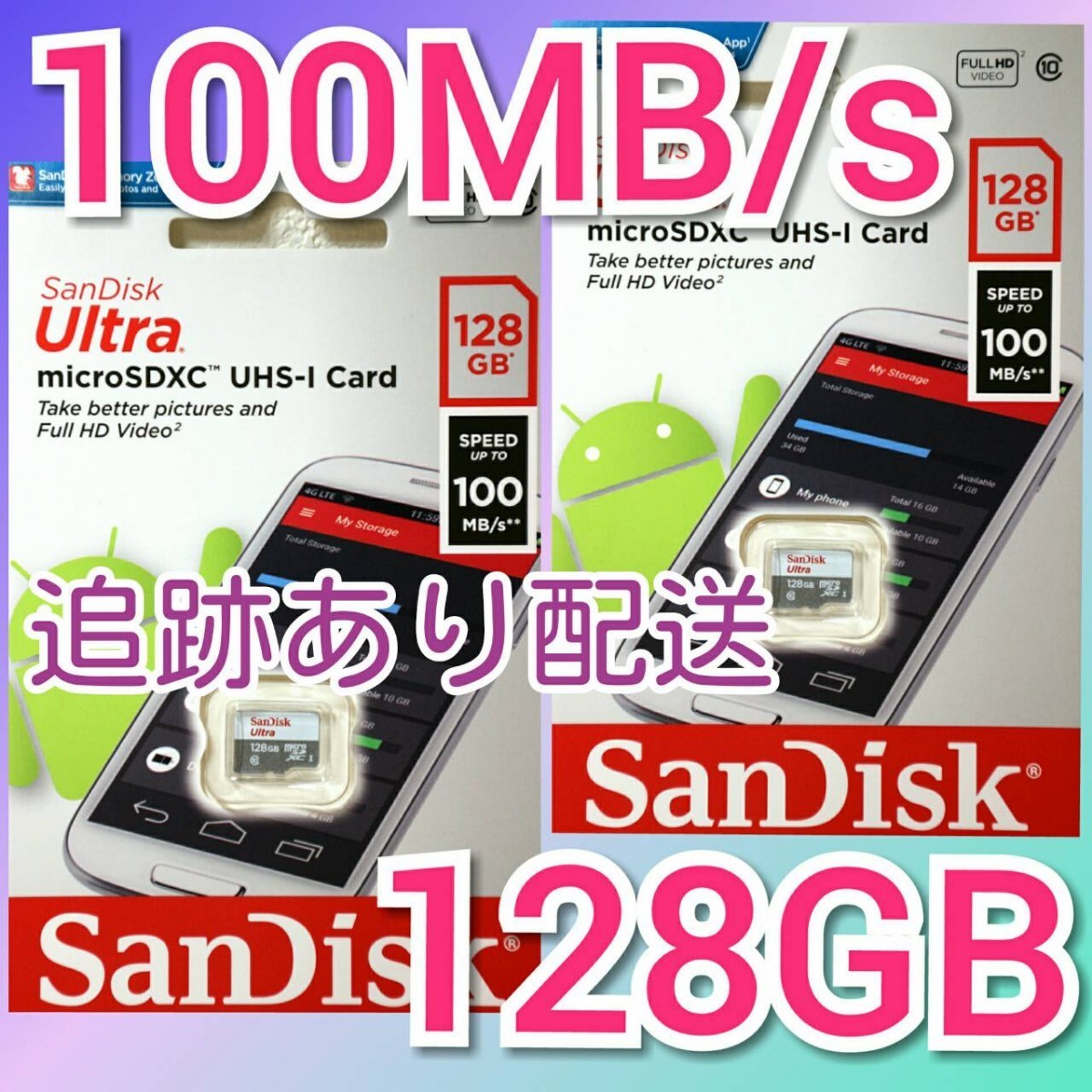 サンディスク microSDカード 128GB マイクロSD