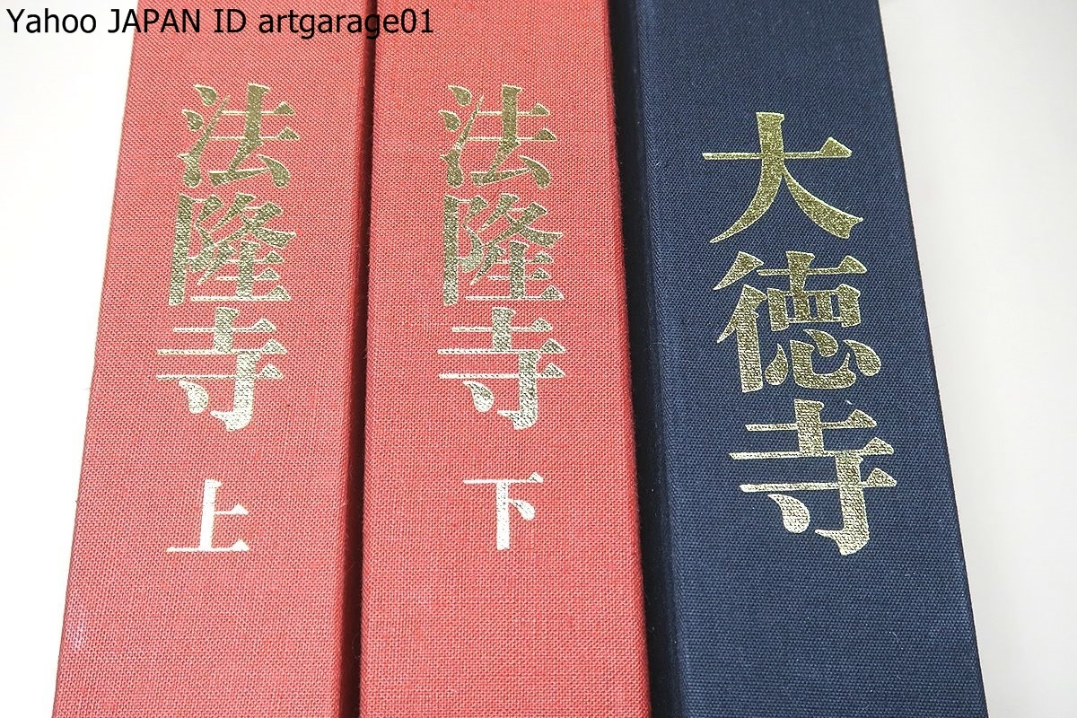 中古】門前小僧―中川一政水墨・岩彩 (1973年) 中古】門前小僧―中川一政水墨・岩彩 (1973年)