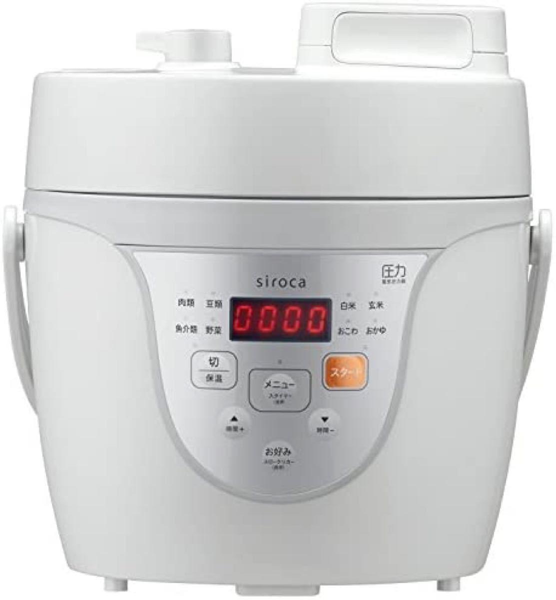 siroca 電気圧力鍋 SPC-211グレー[圧力/無水/蒸し/炊飯《新品》